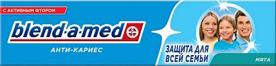 Паста Blend-a-Med Анти-каріес М’ята 100 мл
