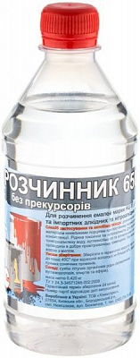Розчинник 650 Хімекспрес 0,5 л