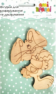 Фигурка для декорирования с фанеры Зайчик с яйцом №11 АпліКраплі 