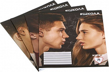 Набір шкільних зошитів #Школа 4 шт. 24 аркуша в клітинку SC19-238-1 KITE