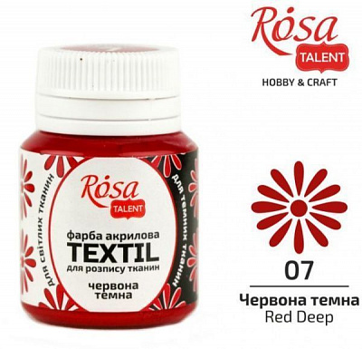 Краска акриловая для ткани красная темная 20 мл Rosa Talent