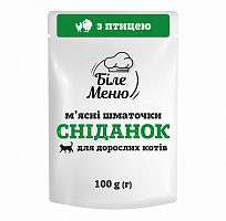 Корм вологий для котів Біле Меню Сніданок, шматочки в соусі з птицею 100 г