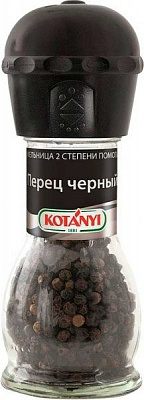 Перець чорний горошок TM KOTANYI млинок