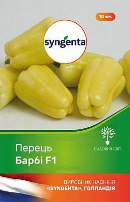 Насіння Садовий Світ перець Барбі F1 10 шт.