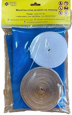 Сітка антимоскітна на вікна на липучці Комфорт 1300х1500 мм синій