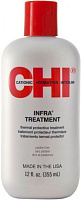 Маска для волос CHI Infra Treatment 355 мл