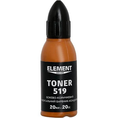 Пигмент Element Decor Toner бежево-коричневый 20 мл