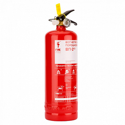 Вогнегасник порошковий Пожзахист ВП-2