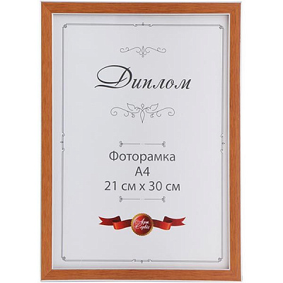 Фоторамка ЭА-00056 21x30 см