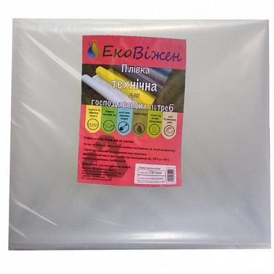 Плівка поліетиленова технічна 3х10 м Ековіжен 100 мк