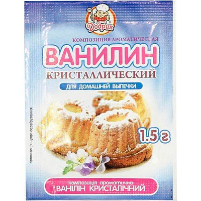 Ванилин кристаллический Добрик 1.5 г