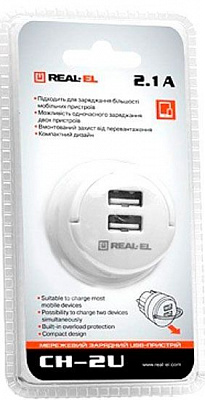 Зарядний пристрій Real-el CH-2U
