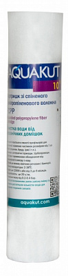 Картридж механічної очистки Акварайз FCPP 10'' 2 1/2'' 1 мкм