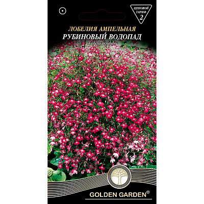 Семена Golden Garden лобелия ампельная Рубиновый водопад 0,1 г