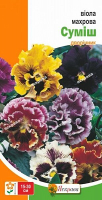 Насіння Яскрава віола Махрова суміш 0,1 г (4823069809454)