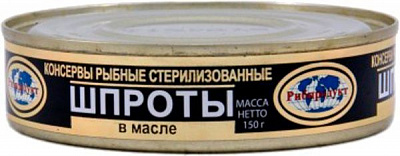 Шпроты в масле 150г №2 (4820019440064)