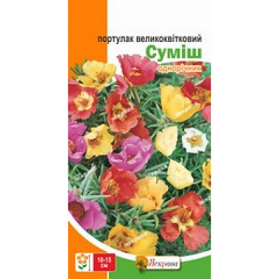 Семена Яскрава портулак крупноцветковый смесь