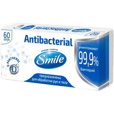Влажные салфетки Smile с Д-пантенолом Antibacterial 60 шт.