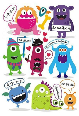 Декоративная наклейка Design stickers Монстры 29.7x42 см