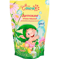 Антибактеріальне рідке мило Мой каприз Ясне сонечко дитяче 450 мл
