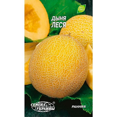 Насіння Семена Украины диня Леся 2г