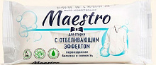 Туалетне мило Maestro з відбілюючим ефектом 125 г 1 шт./уп.