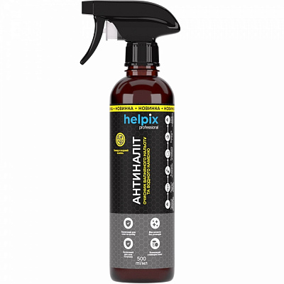 Антиналіт Helpix 500 мл