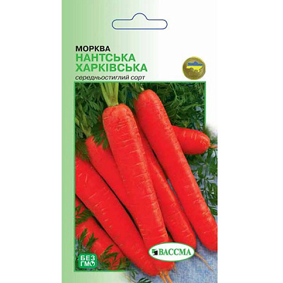 Насіння Морква Нантська харківська 3 г