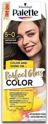 Фарба для волосся Palette Perfect Gloss Color з аргановою олією 5-0 каштановий 70 мл