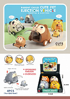 Катапульта MINI MY LOVELY PET Тваринка 2 шт. в асортименті 13х16х13 см SA213810