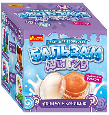 Бальзам для губ Ranok Creative Печенье с корицей 400873