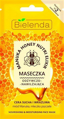 Маска Bielenda питательно-увлажняющая 8 г 1 шт.