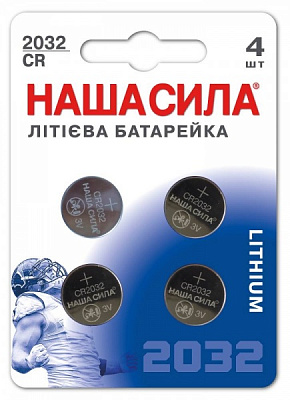 Батарейки НАША СИЛА Ultra Power CR2032 4 шт. (3093)