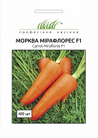 Семена Професійне насіння морковь Мирафлорес F1 400 шт. (4820176696441)