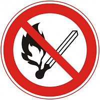 Табличка Забороняється користуватися відкритим вогнем 250 мм