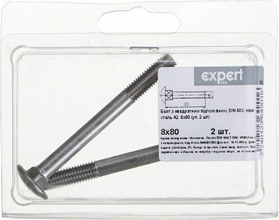 Болт метричний DIN603 8x80 мм 2 шт.