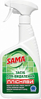 Засіб для видалення плісняви SAMA 0,5 л