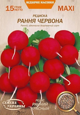 Насіння Семена Украины редиска Ранній Червоний 15г
