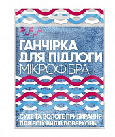 Тряпка для пола Добра господарочка из микрофибры 60/50 см 1 шт./уп. / голубой