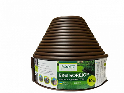 Бордюрна стрічка GARTEC