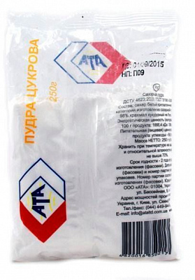 Цукрова пудра АТА 0,25 кг