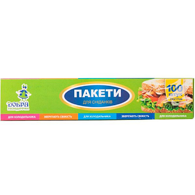 Пакети Добра господарочка для сніданку 100 шт.