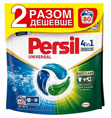 Капсюли для машинной стирки Persil Universal 80 шт.