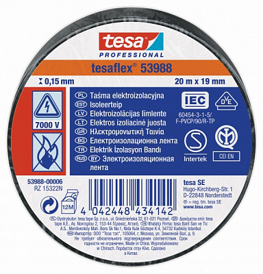 Изолента tesa Tesaflex ПВХ 53988 (19 мм х 20 м) BK