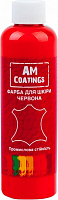 Фарба для виробів зі шкіри AM Coatings 200 мл червоний