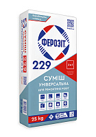 Смесь универсальная Ферозит 229 (25 кг)