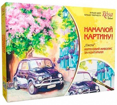 Картина по номерам 