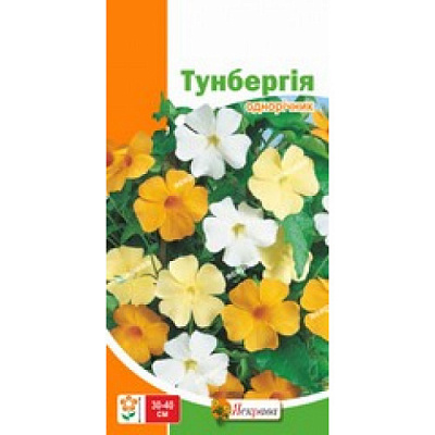 Семена Яскрава тунбергия