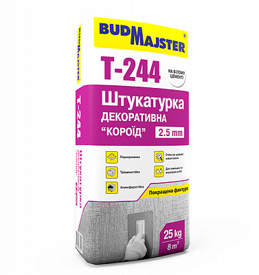 Декоративна штукатурка короїд на білому цементі BudMajster 