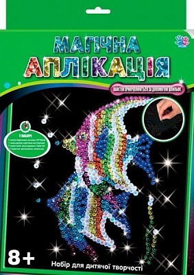 Набір для творчості магічна аплікація Рибка